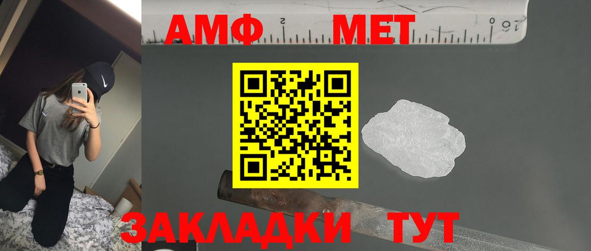 Киселёвск  АМФ Розовый  Вход с VPN 