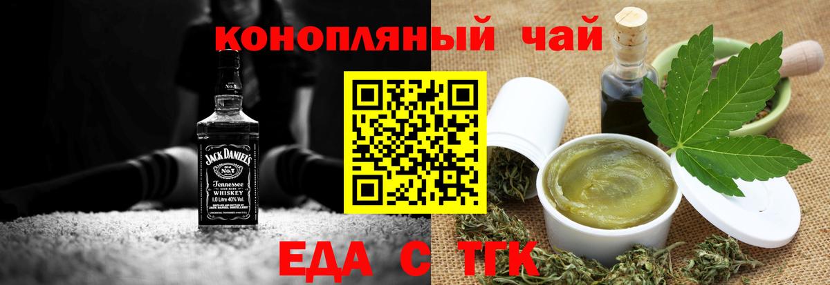 Киселёвск  ГАШИШ  Мефедрон   МАРИХУАНА  Вход с VPN  Гашиш 