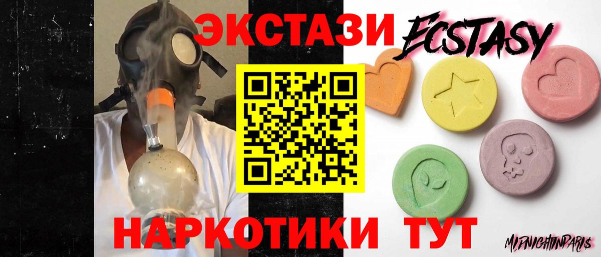 Ecstasy DUBAI Киселёвск
