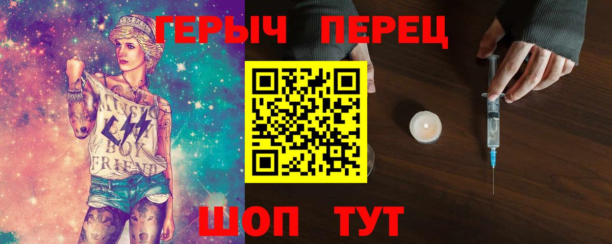 Киселёвск  Героин VHQ  Вход с VPN 