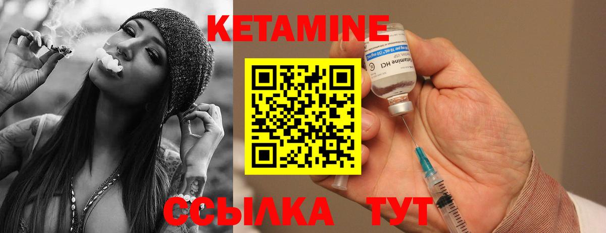 omg рабочий сайт  Вход с VPN  Киселёвск  Кетамин ketamine 