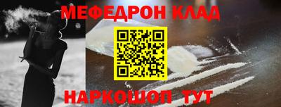 сатива Комсомольск-на-Амуре