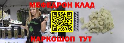 сатива Комсомольск-на-Амуре