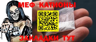 сатива Комсомольск-на-Амуре