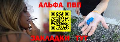 сатива Комсомольск-на-Амуре