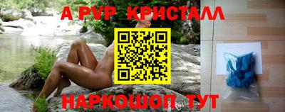 мефедрон Конаково