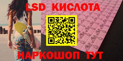 сатива Комсомольск-на-Амуре
