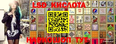 мефедрон Конаково