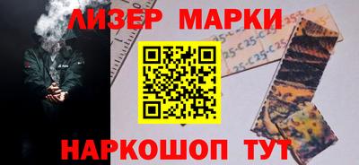 сатива Комсомольск-на-Амуре