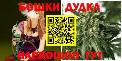 каннабис Коммунар