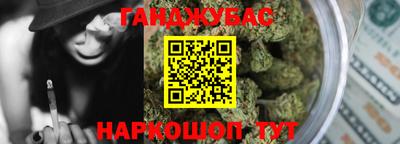 каннабис Коммунар