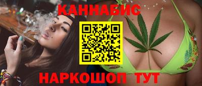 сатива Комсомольск-на-Амуре