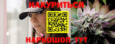 мефедрон Конаково