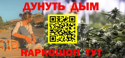 каннабис Коммунар