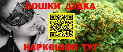 мефедрон Конаково