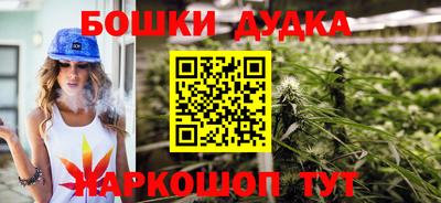 сатива Комсомольск-на-Амуре