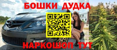 каннабис Коммунар