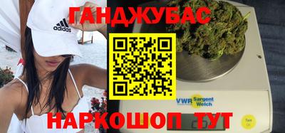 каннабис Коммунар