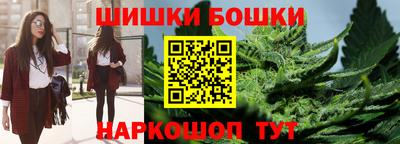 сатива Комсомольск-на-Амуре