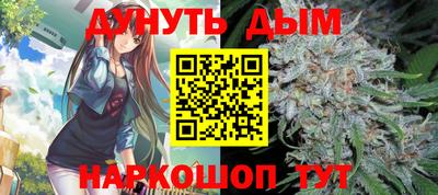 мефедрон Конаково