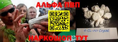 каннабис Коммунар