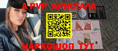 сатива Комсомольск-на-Амуре