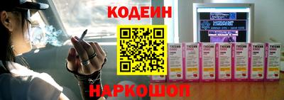 мефедрон Конаково