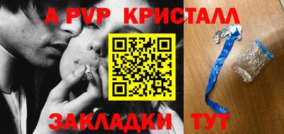 мефедрон Конаково