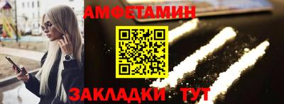 мефедрон Конаково