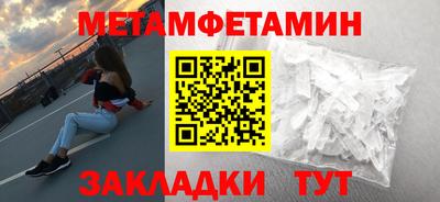 мефедрон Конаково