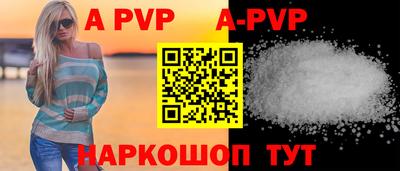 мефедрон Конаково