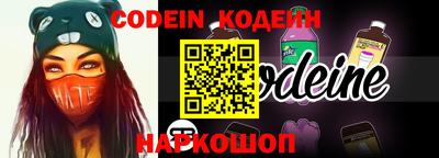 мефедрон Конаково