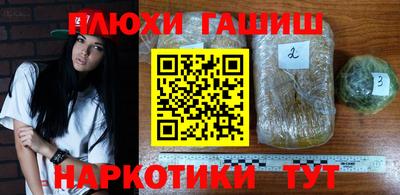 мефедрон Конаково