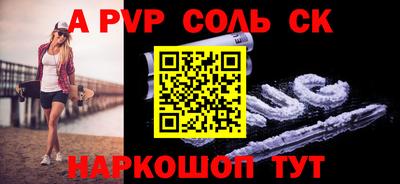мефедрон Конаково