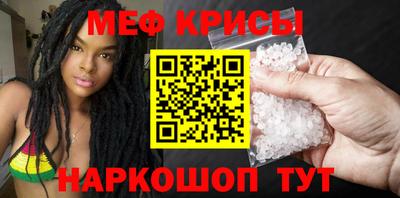сатива Комсомольск-на-Амуре
