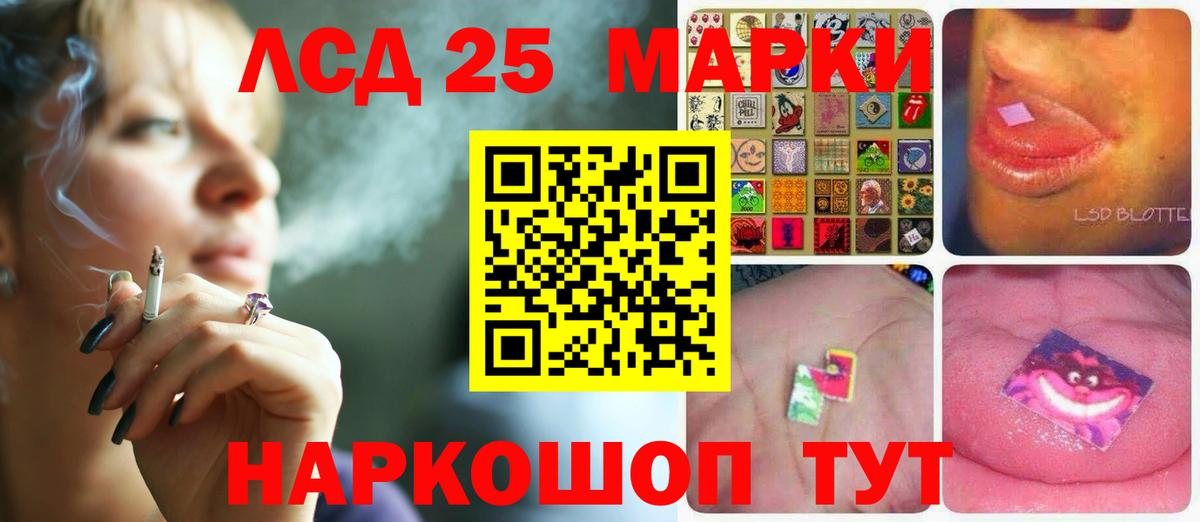 ЛСД экстази кислота Киселёвск
