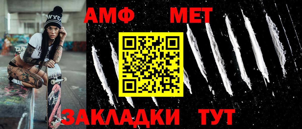 Метамфетамин Methamphetamine Киселёвск