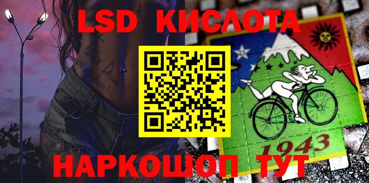 Наркотические марки 1500мкг  Наркотические марки  Вход с VPN  Киселёвск  Наркотические марки 1500мкг 