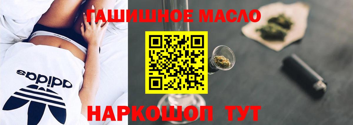 ТГК вейп  ТГК вейп с тгк  Вход с VPN  Киселёвск 