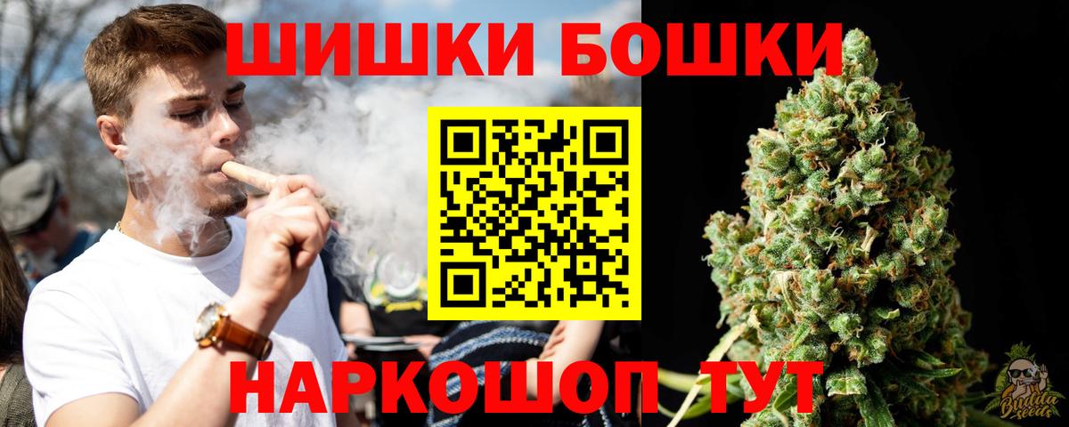 Киселёвск  Бошки марихуана планчик  Вход с VPN  МАРИХУАНА план  Каннабис планчик 