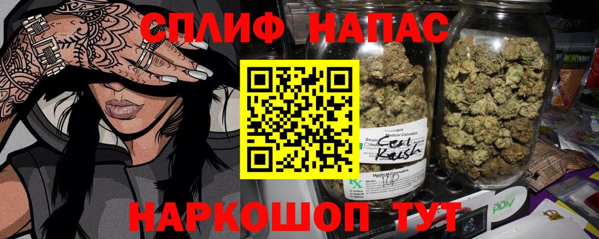 Марихуана White Widow Киселёвск